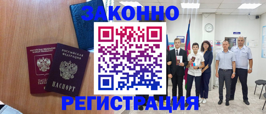 форма 3 в Московской области